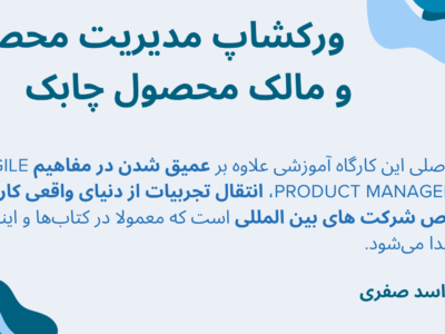 تصویر کوچک دوره